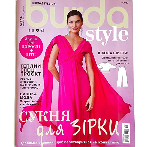 Vol.1/2023 Revista Burda Style en Ucrania Patrones de costura Plantillas Ucrania Moda Familiar Ropa Vestido Blusa Pantalones Mujer 34-44 Talla Plus 44-52 Niños Niñas 104-128